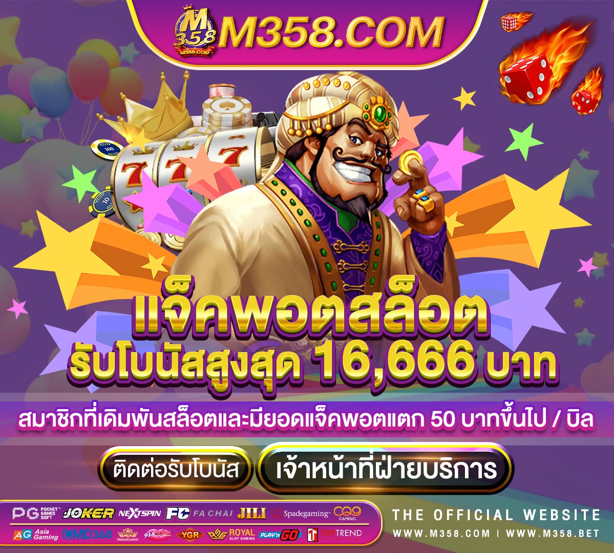 full slot 898 slotomaniatm - สล็อตออนไลน์ 777